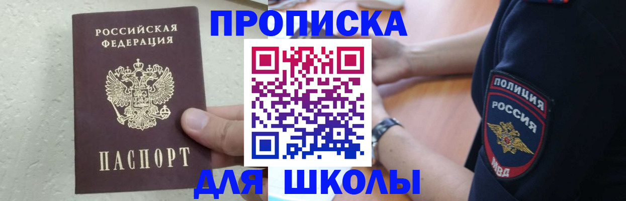 пропишу в квартире в Шлиссельбурге